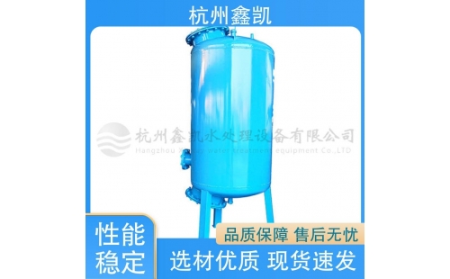 錳砂過濾器可以過濾掉水中的細菌嗎？-杭州鑫凱