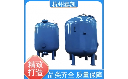 機械過濾器濾料的使用壽命受哪些因素影響？-杭州鑫凱