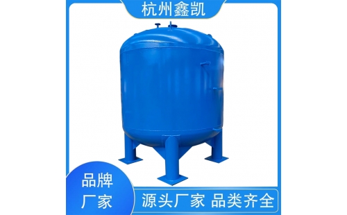 影響石英砂過濾器過濾效果的因素有哪些？-杭州鑫凱水處理設備