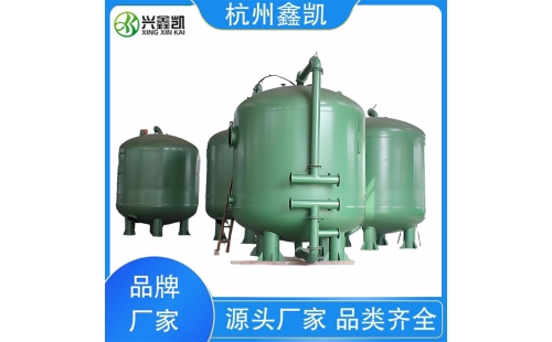 活性炭過濾器在運(yùn)行過程中常見的故障有哪些？-杭州鑫凱