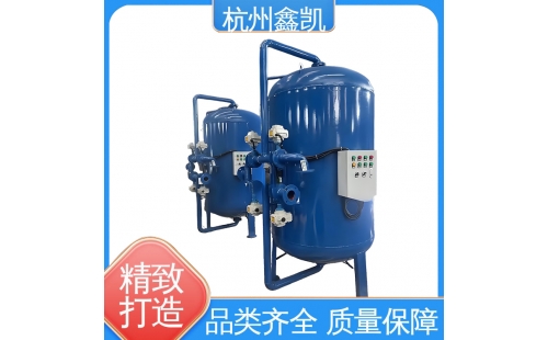鈉離子交換器和機械過濾器的區別是什么？-杭州鑫凱水處理